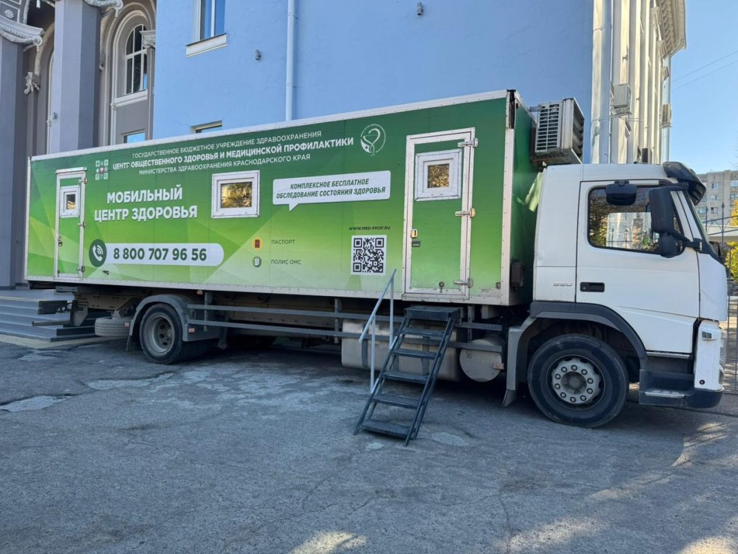 В Краснодаре прошла акция по ранней диагностике заболеваний
