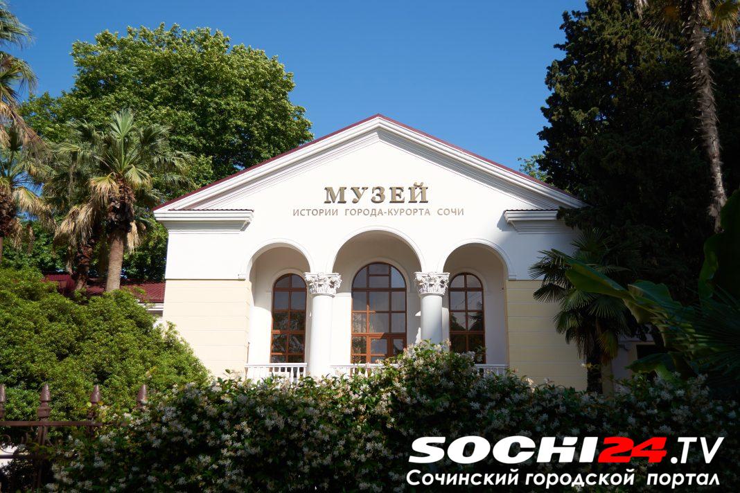 Участники СВО и их семьи смогут посетить «Музейную неделю»: она будет проходить в Сочи с 18 по 24 января