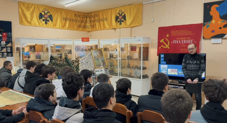 Студенты Сочи посетили лекцию, посвященную героям Сталинградской битвы