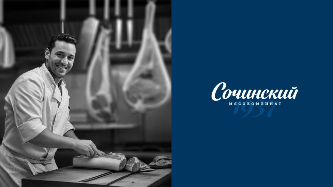 Сочинский мясокомбинат меняет кадровую политику
