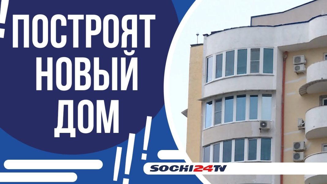 Построят новый дом: в месте сошедшего оползня на улице Есауленко укрепляют склон