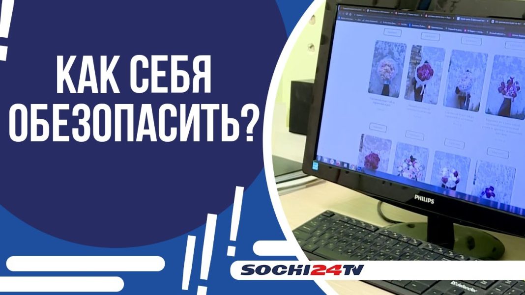 Праздник любви и обмана: как интернет-аферисты атакуют романтиков перед 14 февраля