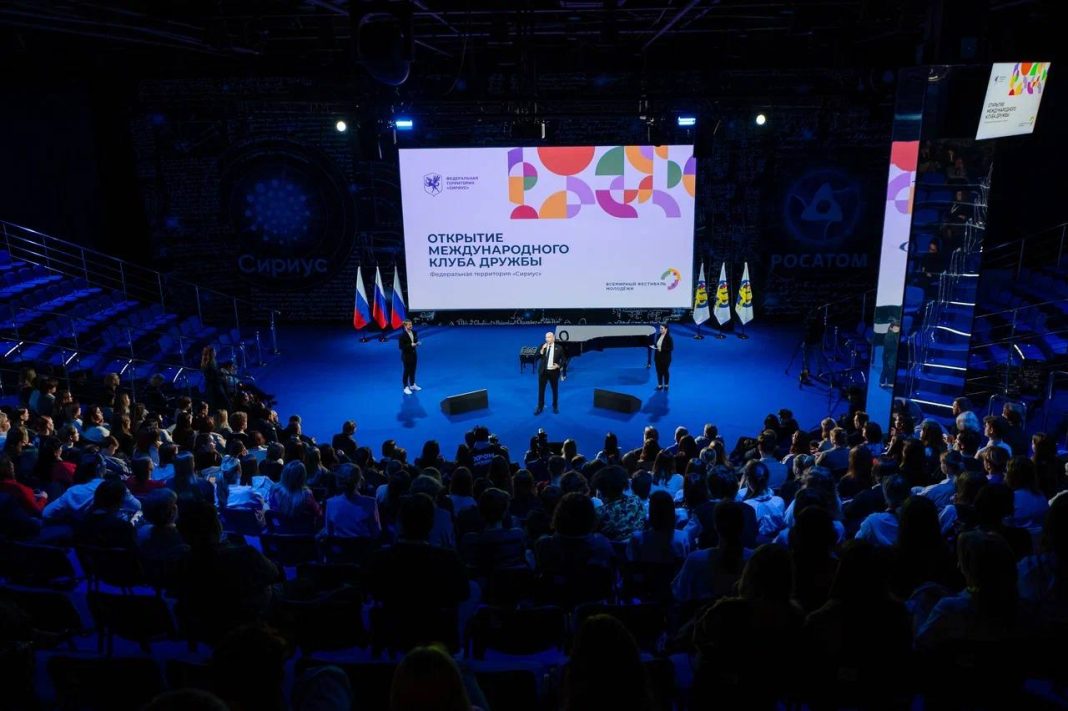 В Сириусе открылся Международный клуб дружбы по поручению Владимира Путина