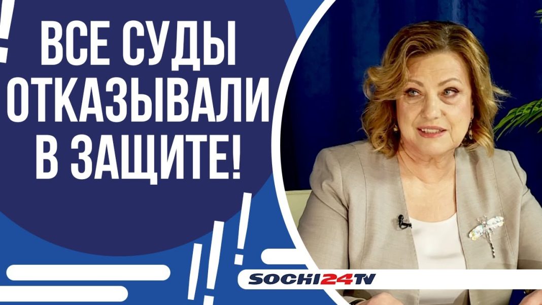 Подробно: Громкая история с изъятием земель у собственников в Сочи