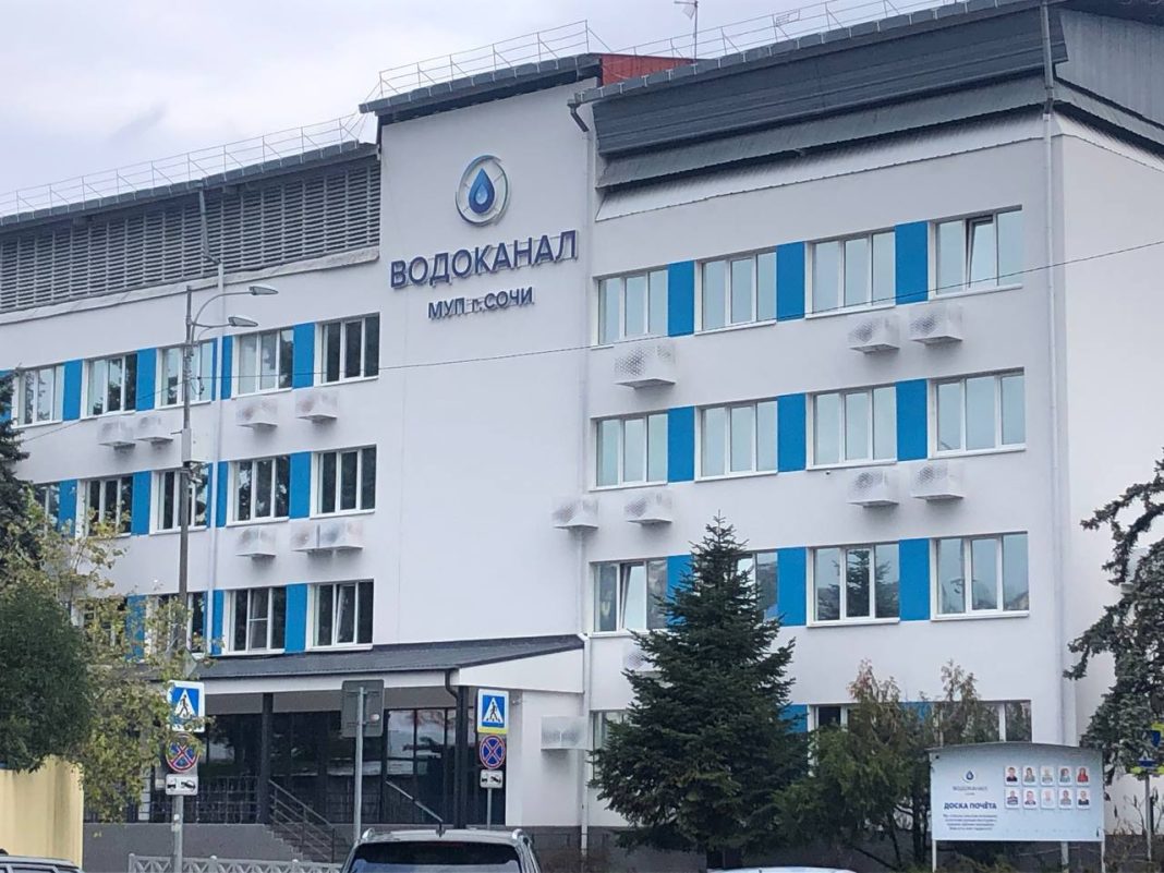 Сочинцы рассказали о коррупционных действиях сотрудников Водоканала: вскоре виновные понесут ответственность