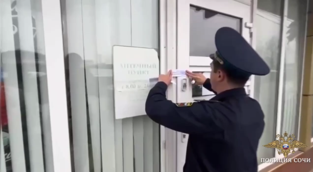В Сочи прикрыли две аптеки с «запрещёнкой»