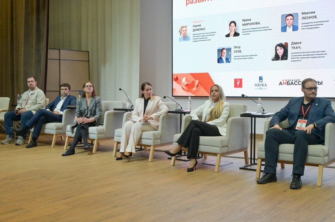 Образование, профессия, будущее: в Сочи проходит «ОбрФест»