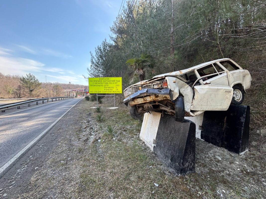 Федеральные трассы в Сочи стали менее аварийными: статистика за 2025 год