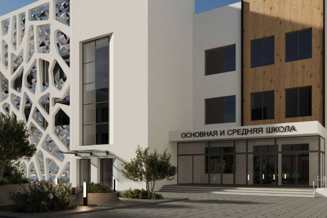 В горном кластере Сочи появится новая школа на 1100 мест