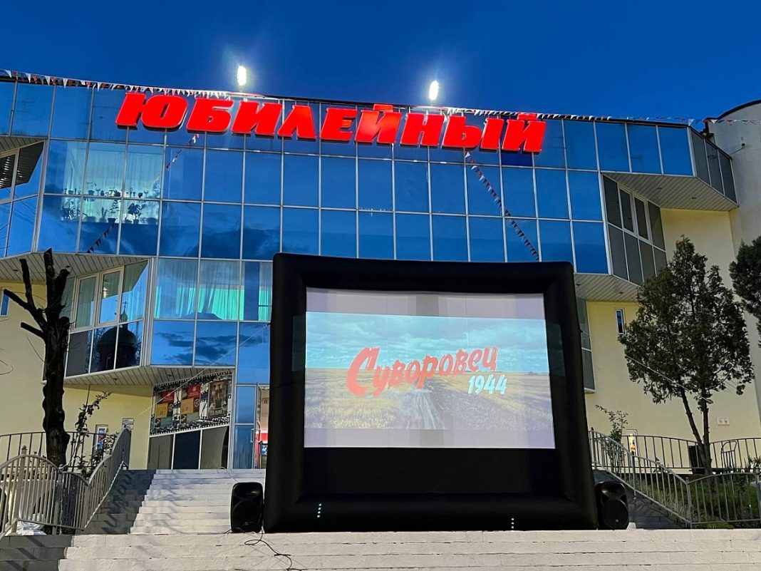 Бесплатные показы фильмов состоятся в Сочи в рамках акции «Кино Победы»