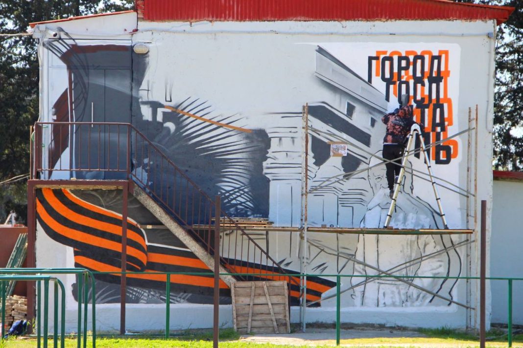 Мурал «Город-госпиталь» появится в Сочи к 80-летию Великой Победы