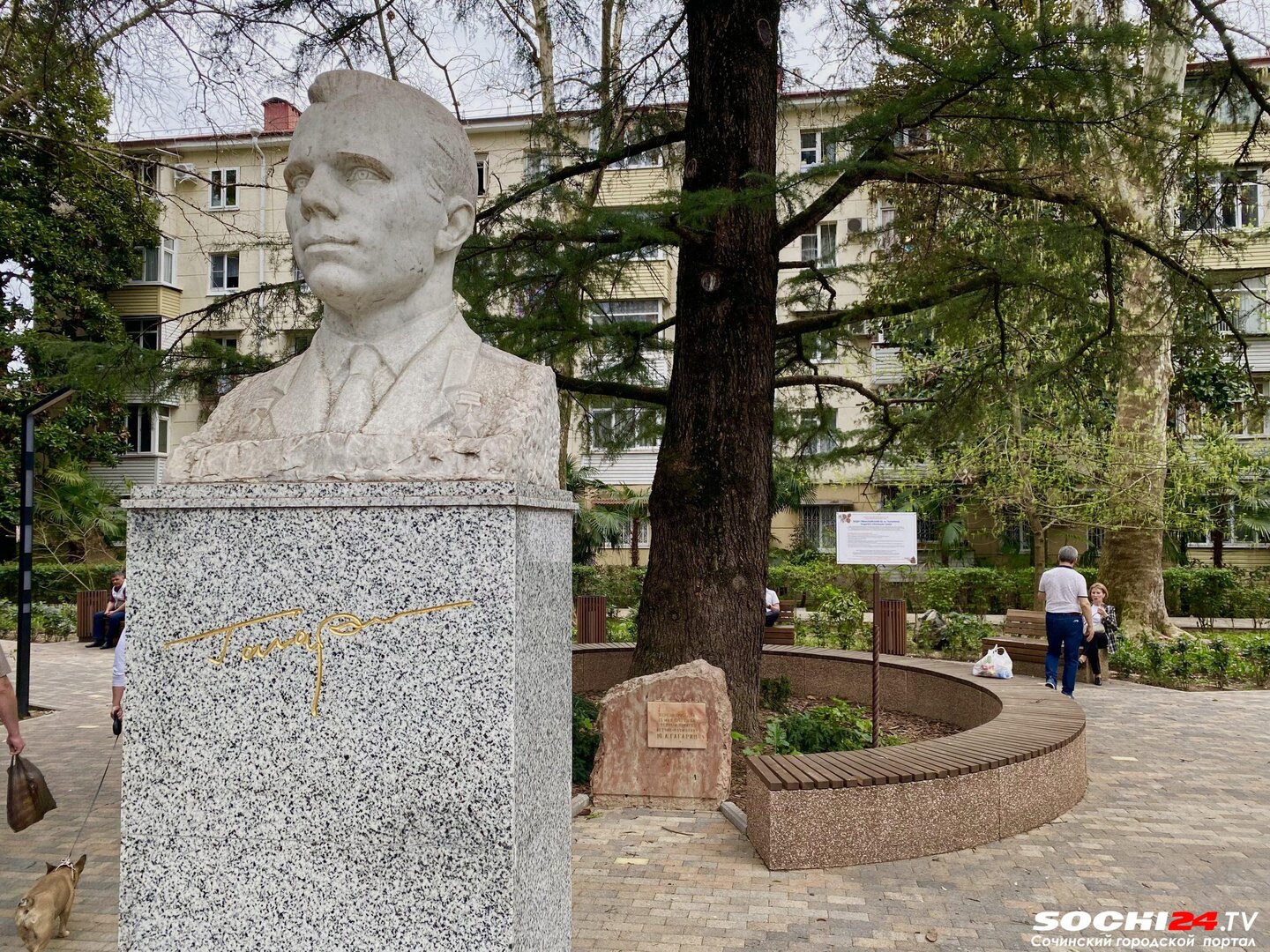 Там, где город умолкает: топ-5 скверов Сочи для красоты и уединения 14 Новости 93: Там, где город умолкает: топ-5 скверов Сочи для красоты и уединения | img 0304 scaled