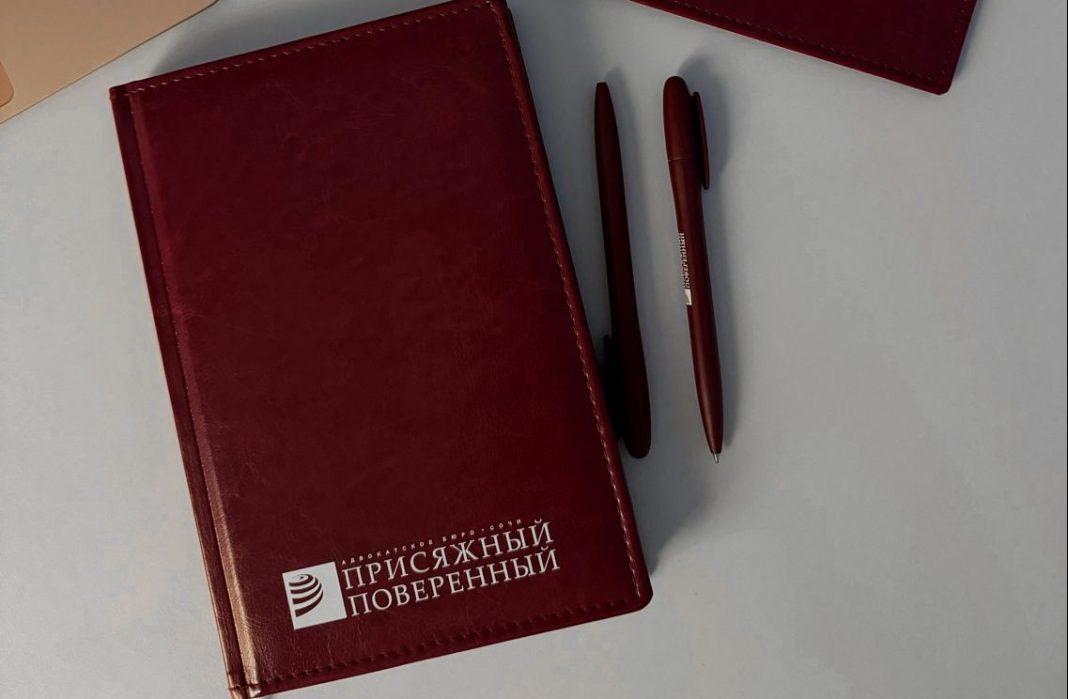 Сочинское бюро вошло в топ-10 рейтинга «Лидеры рынка юруслуг России»