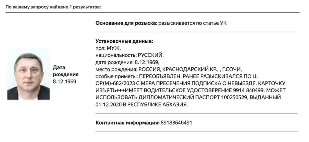 Суд передал государству 130 связанных с Татуляном объектов на 3,9 млрд, его дядя доставлен на допрос