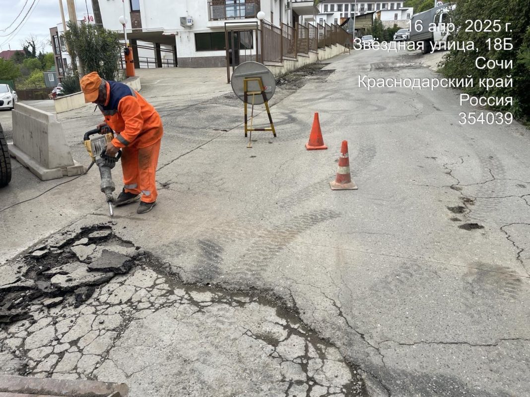 В Сочи ремонтируют улицы Звёздную, Ясногорскую и Шоссейную