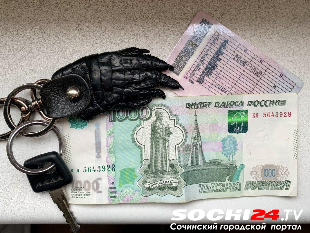 Уголовное дело возбуждено в Сириусе после задержания водителя с поддельными правами