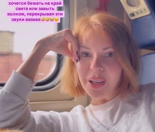 Певица Наталья Штурм возмутилась поездкой в Сочи: «Шесть часов крика»