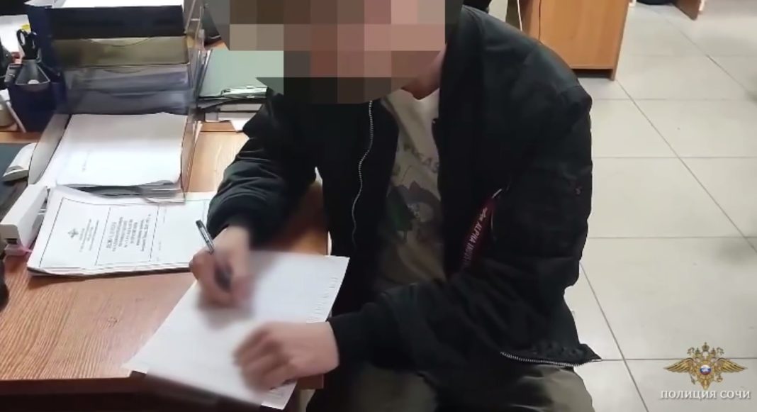 Жителя Сочи оштрафовали за публикацию нацистской символики