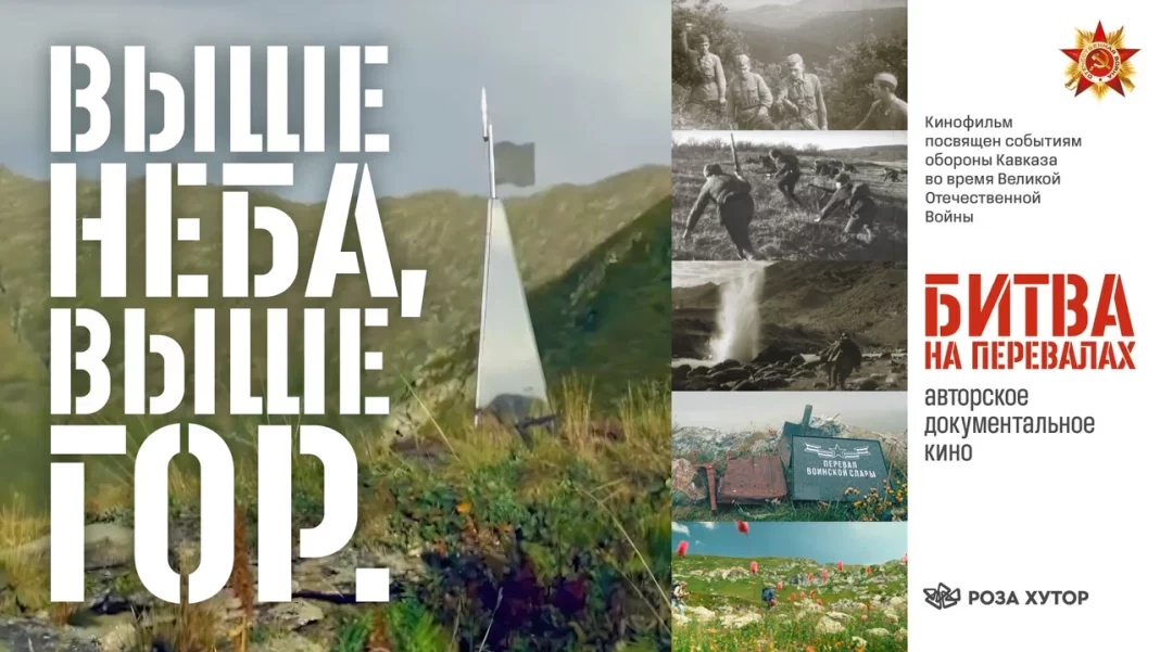 Интерактивная карта воинских обелисков, сделанная сочинскими школьниками, появилась в Интернете