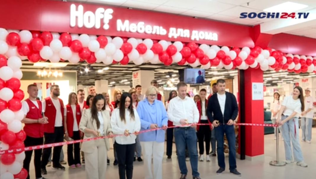 Hoff расширяет свое присутствие в Сочи