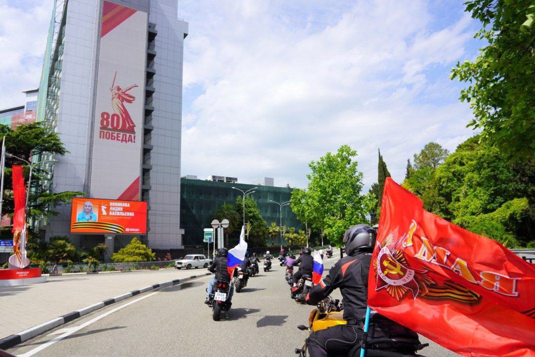 Традиционный мотопробег в Сочи посвятили Дню Великой Победы