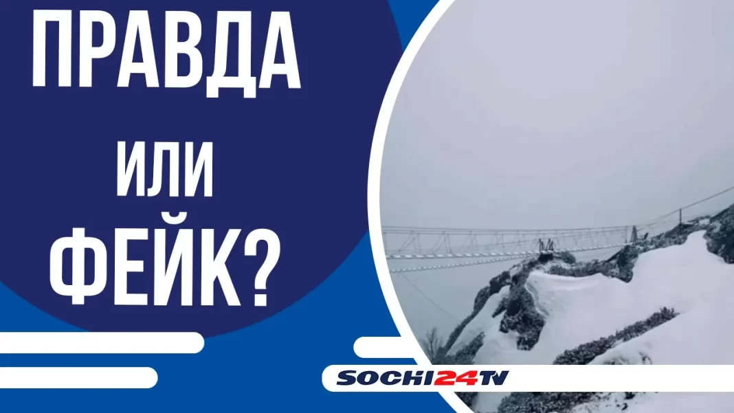 Майский снег в Сочи: природа устроила русскую зиму 2.0 за две недели до лета