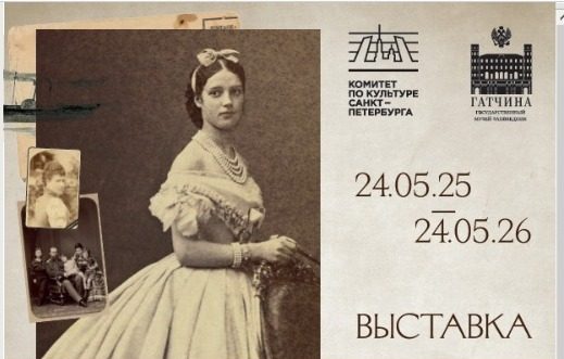 Две Марии в «Розе Хутор»: уникальные исторические выставки открываются в горах Сочи