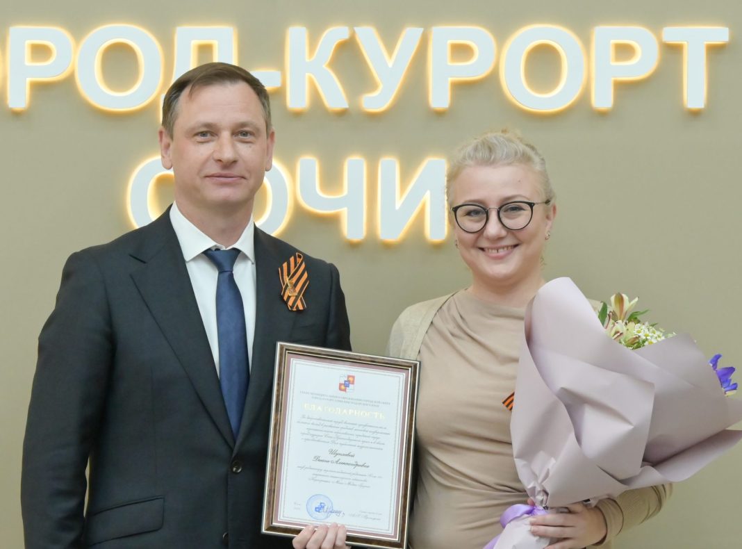 Сотрудники телеканала и сайта Сочи 24 получили награды от мэра