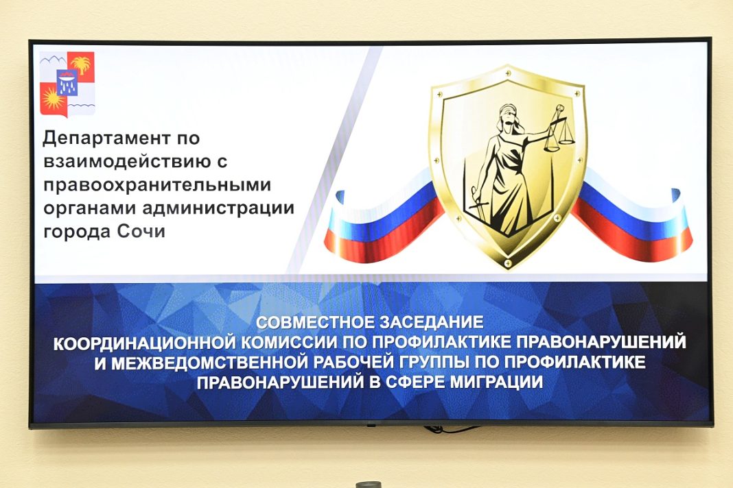 Больше двух сотен мигрантов выдворили из Сочи с начала года
