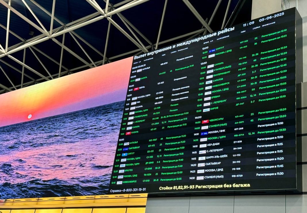 Рейсы в Сочи переносятся и отменяются из-за ограничений в московской воздушной зоне