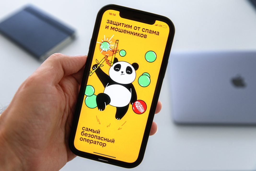 Билайн прервет звонок от мошенника при получении СМС с кодами от банков и Госуслуг