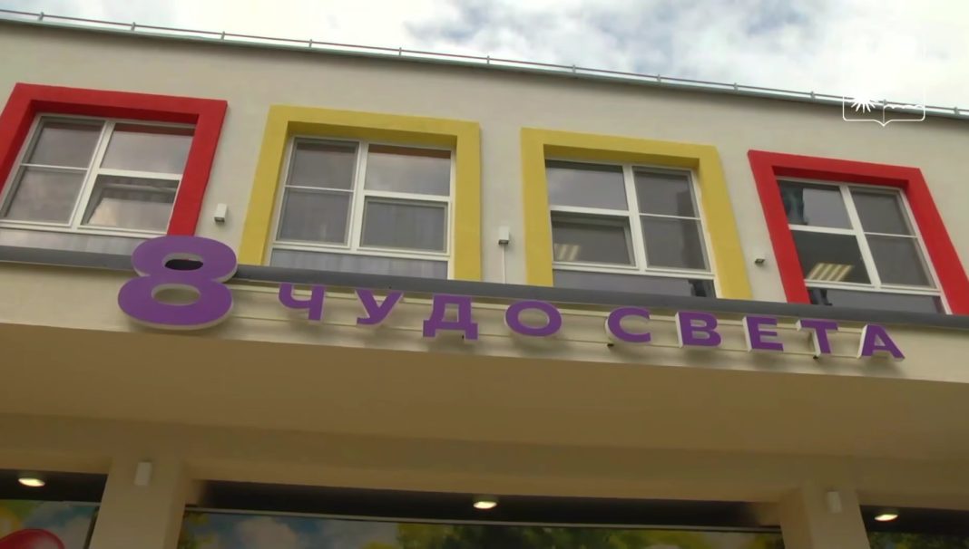 В Сочи откроется детский сад нового поколения с соляной комнатой и мультимедиа студией