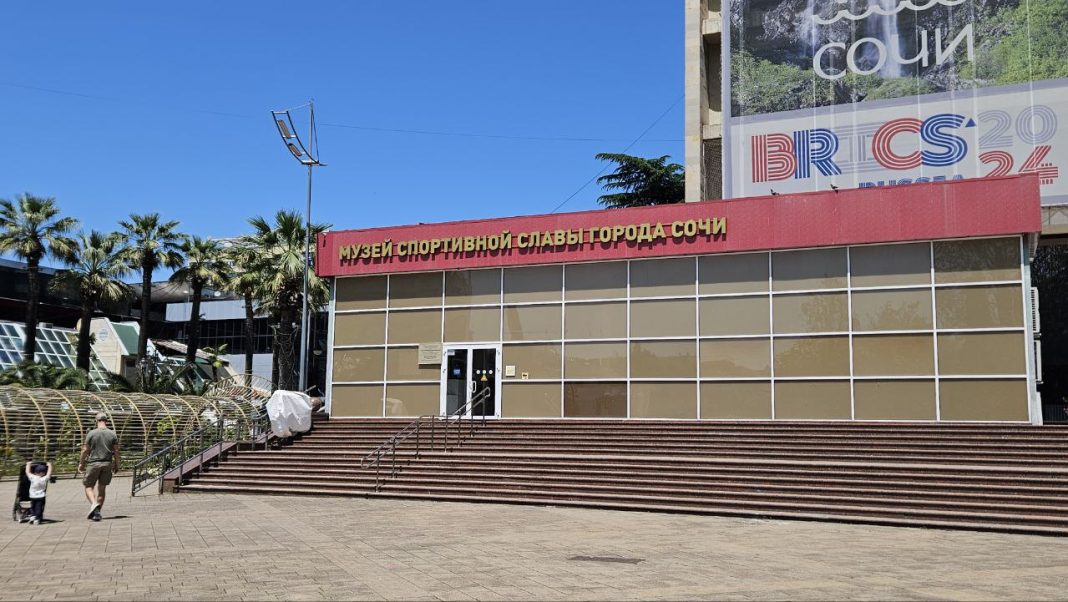Музей, который учит побеждать: 15 лет спортивной истории Сочи