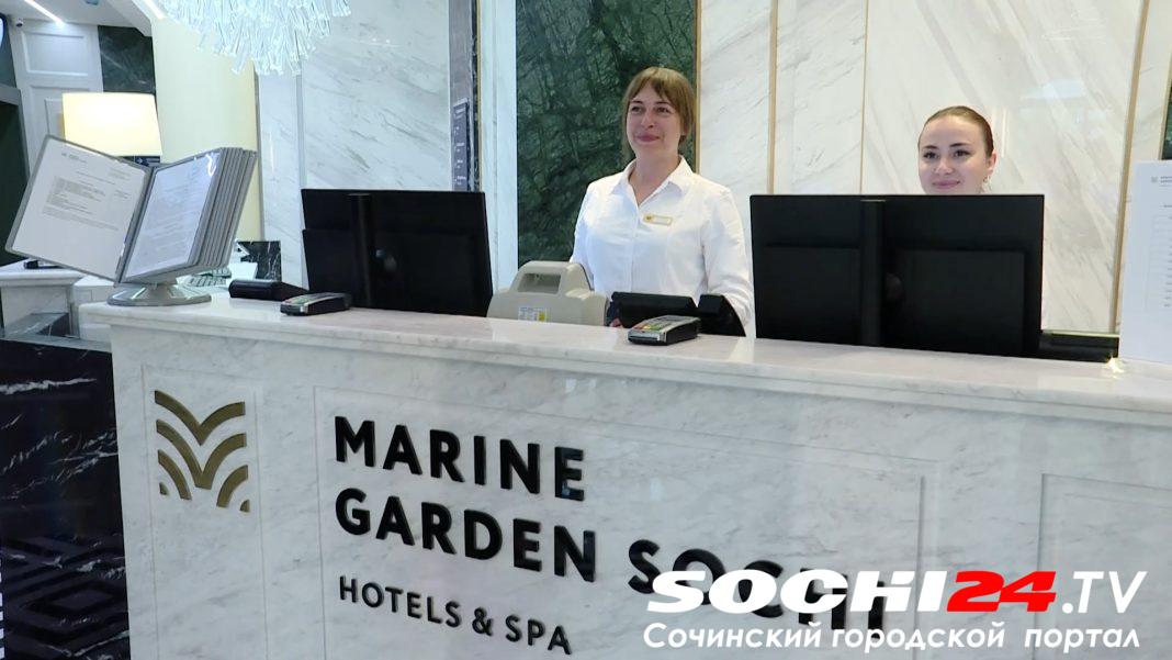 В Сочи открылся новый премиальный отель Marine Garden Sochi Hotel & Spa