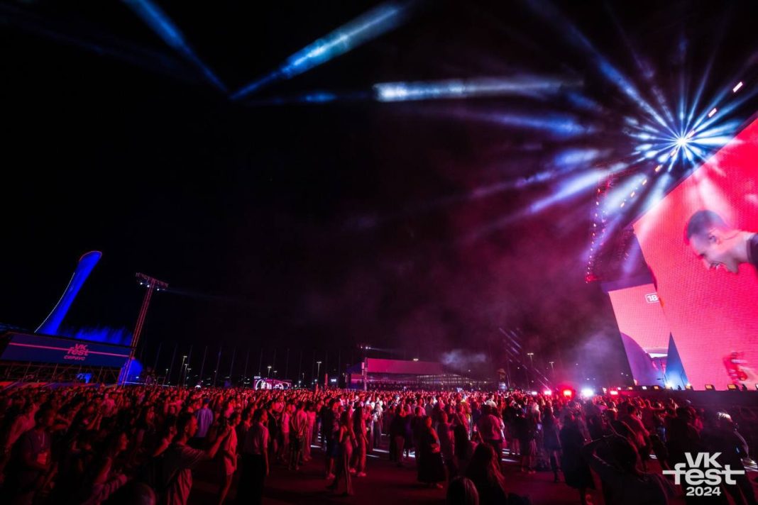 VK Fest пройдет в Сириусе в четвертый раз