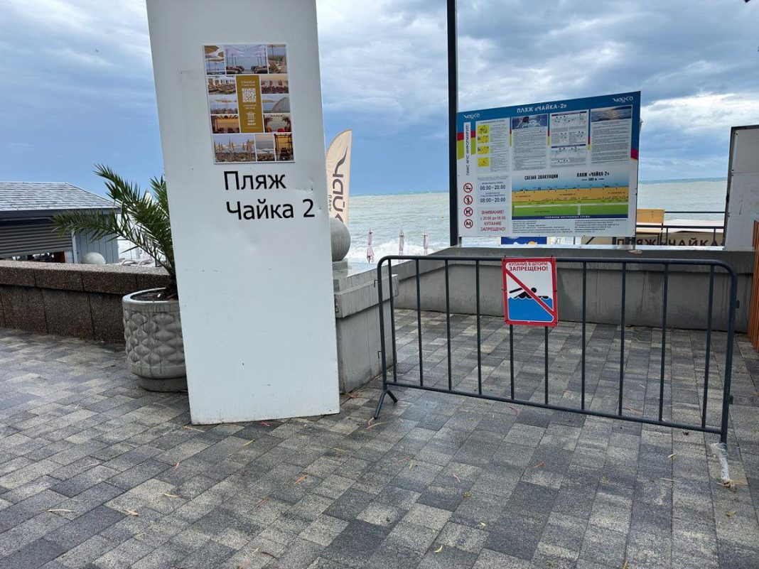 В Сочи усилили контроль за водными объектами из-за непогоды