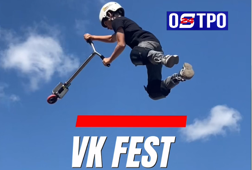 Два дня музыки и драйва: VK Fest собрал десятки тысяч гостей в Петербурге