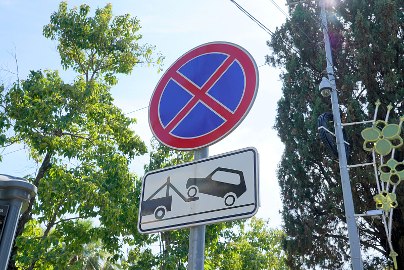 Больше 1800 автомобилей в Сочи отправили на штрафстоянки в июне