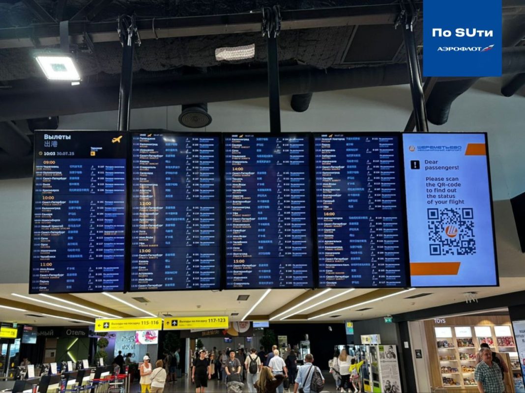 Аэрофлот вернулся к штатному режиму: все рейсы выполняются по расписанию