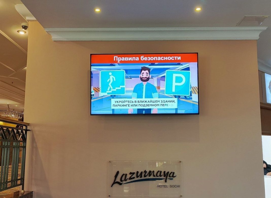 Сочи усиливает безопасность: отели и ТЦ обучают правилам защиты от дронов