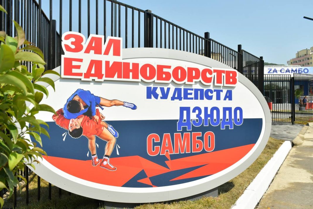 Сочи за десять лет построил 10 новых спортивных объектов