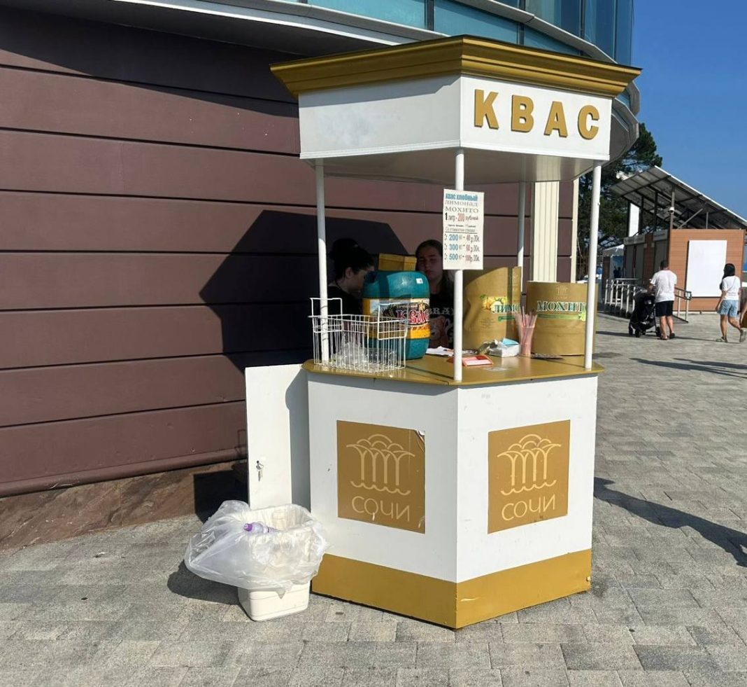 Полиция Сочи закрыла точку по продаже нелегального кваса