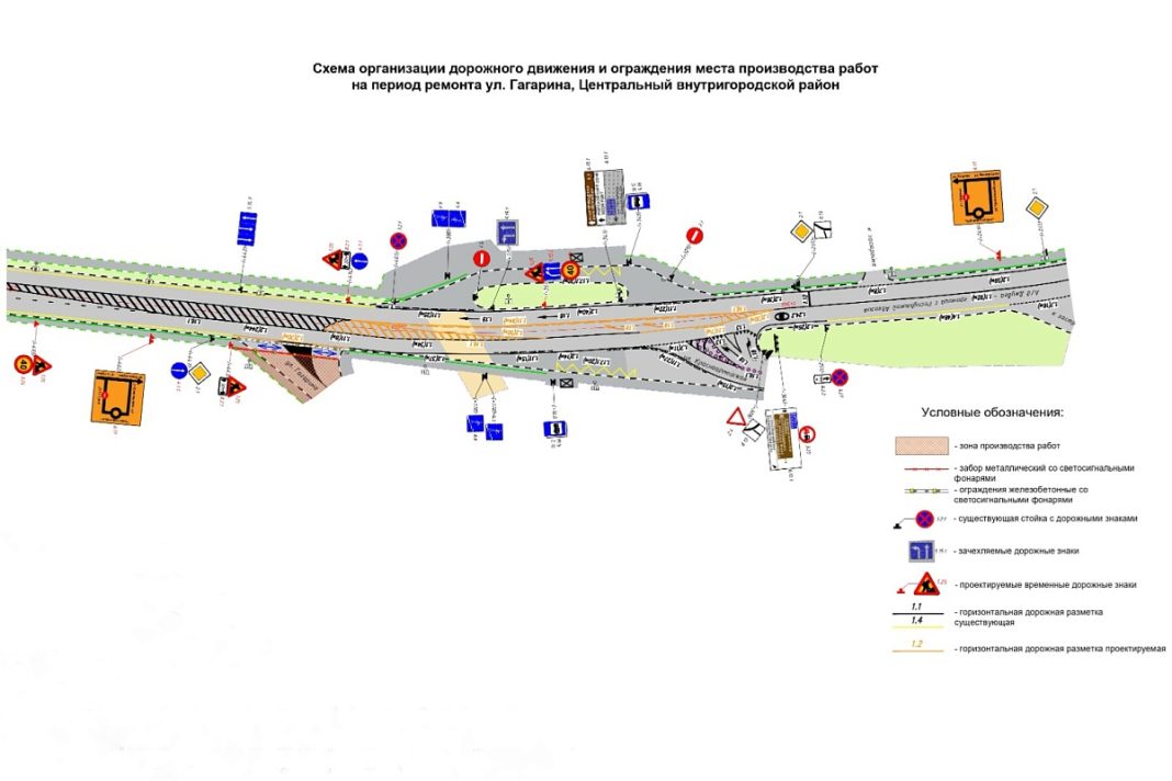 Сочинских водителей предупреждают: с августа изменится движение на улице Гагарина
