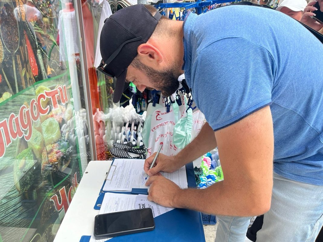 За нарушения в сфере торговли в Сочи выписали штрафов на 2,6 млн рублей