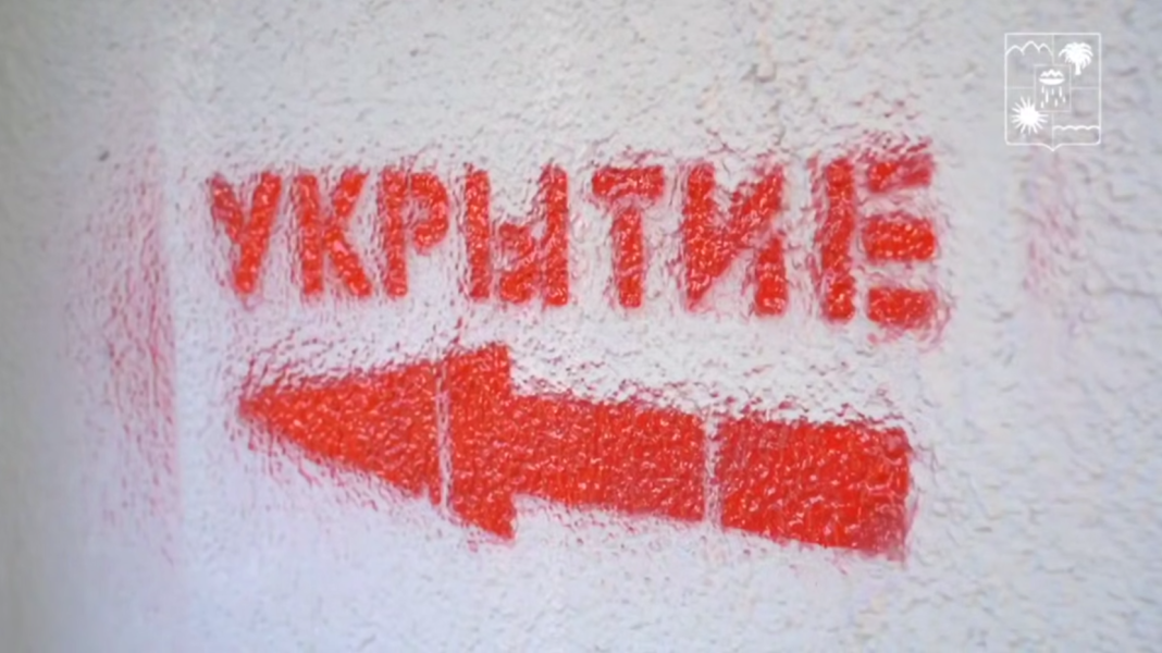 Сочи готовится к возможным угрозам: в городе проверяют укрытия и систему оповещения