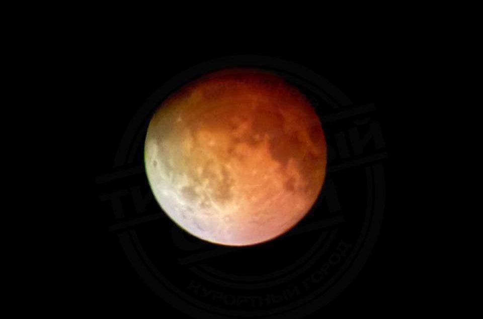 «Кровавая луна» озарила небо: редкое астрономическое явление смогли увидеть сочинцы