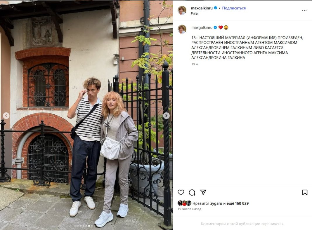 Переезд под прикрытием: Пугачёва и Галкин* тайно купили виллу в Болгарии за 49 миллионов