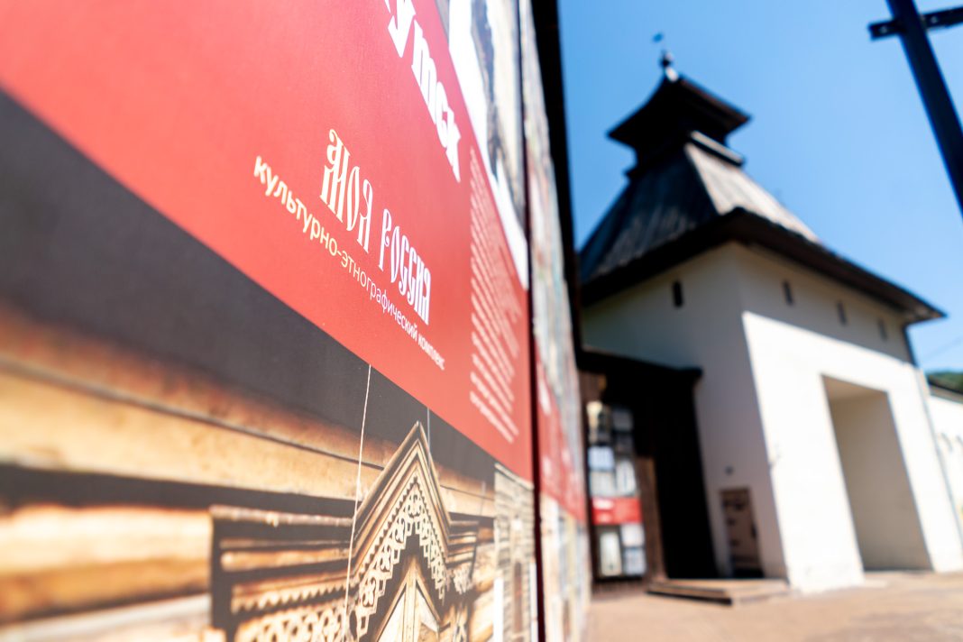 На «Розе Хутор» напишут большой этнографический диктант