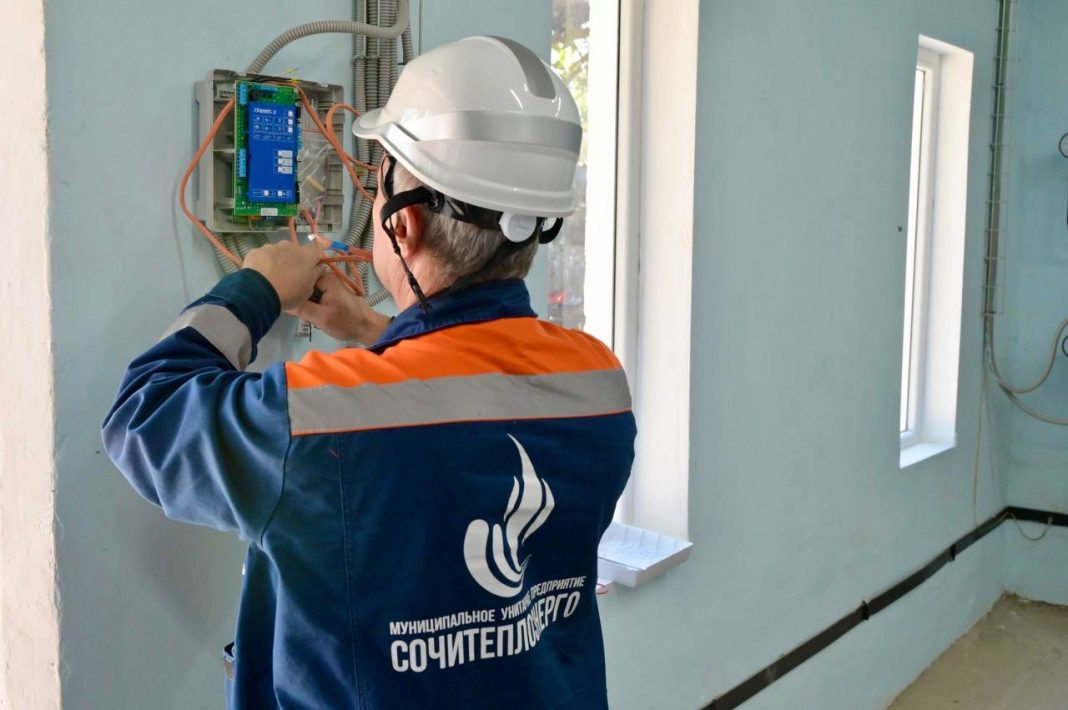 В Сочи завершили техническое перевооружение котельной в селе Молдовка