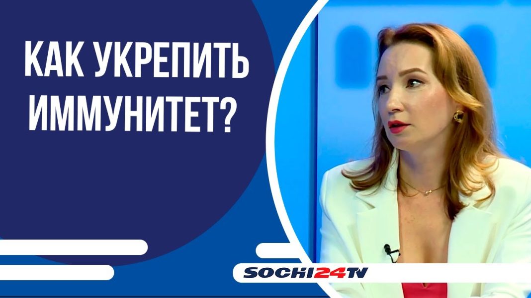 Как укрепить иммунитет осенью: советы эксперта
